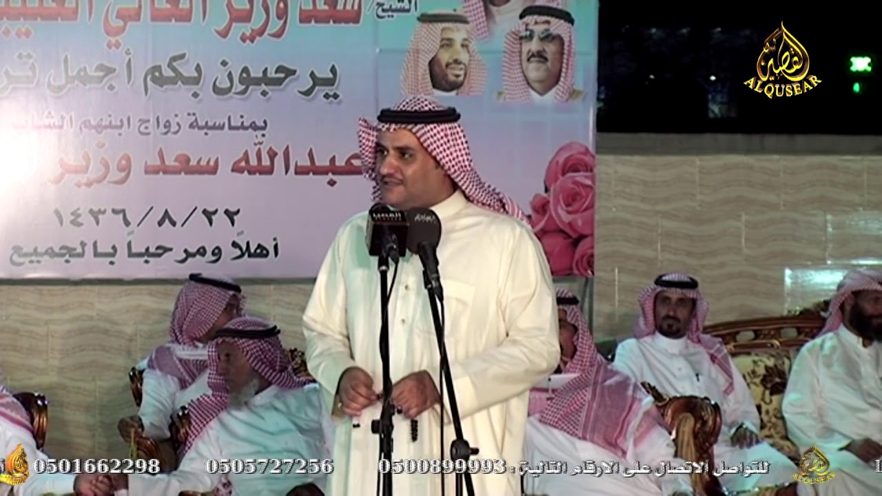 طاروق حماسي بن سفر الدغلبي و حامد القارحي و محمد العازمي و فواز السعيدي ١٤٣٦/٨/٢٢ه‍ـ
