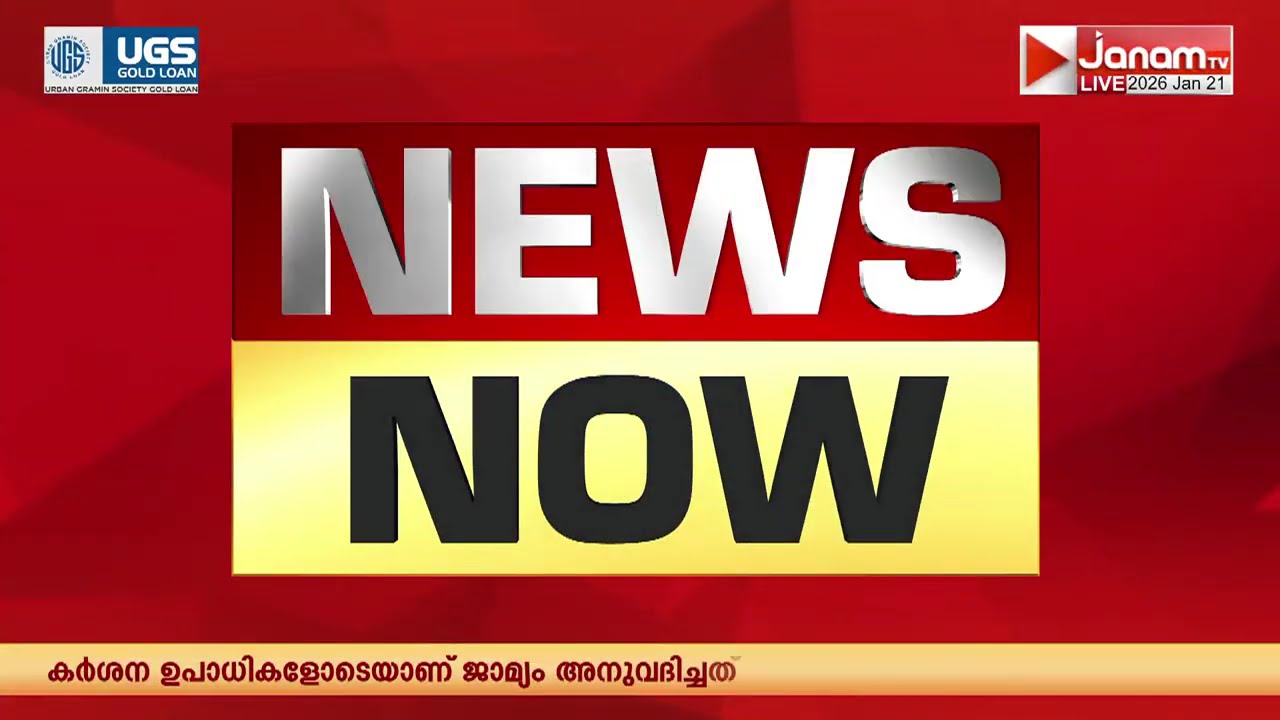 കടകംപള്ളിക്ക് തലവേദന കൂടും; വെട്ടിലാക്കി പോറ്റിയുടെ മൊഴി; അടുത്ത സൗഹൃദമുണ്ടെന്ന് പോറ്റി