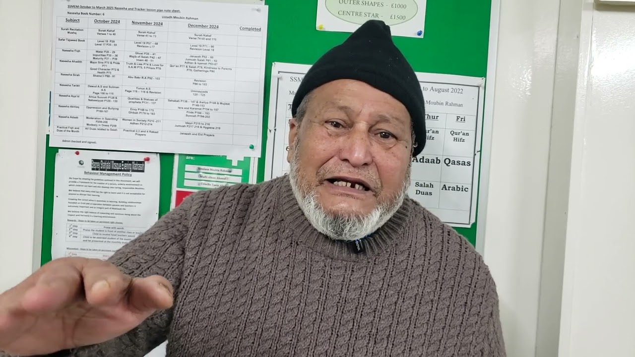 Stepney Shahajalal Mosque 2025