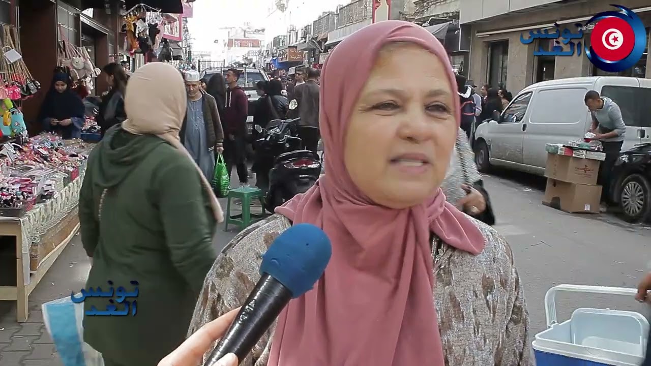 التاجر اللي يشري بالرخيص ويبيع بالغالي على حساب دموع الزوالي يتحاسب بيها فلوس الحرام ياخي معادش ...