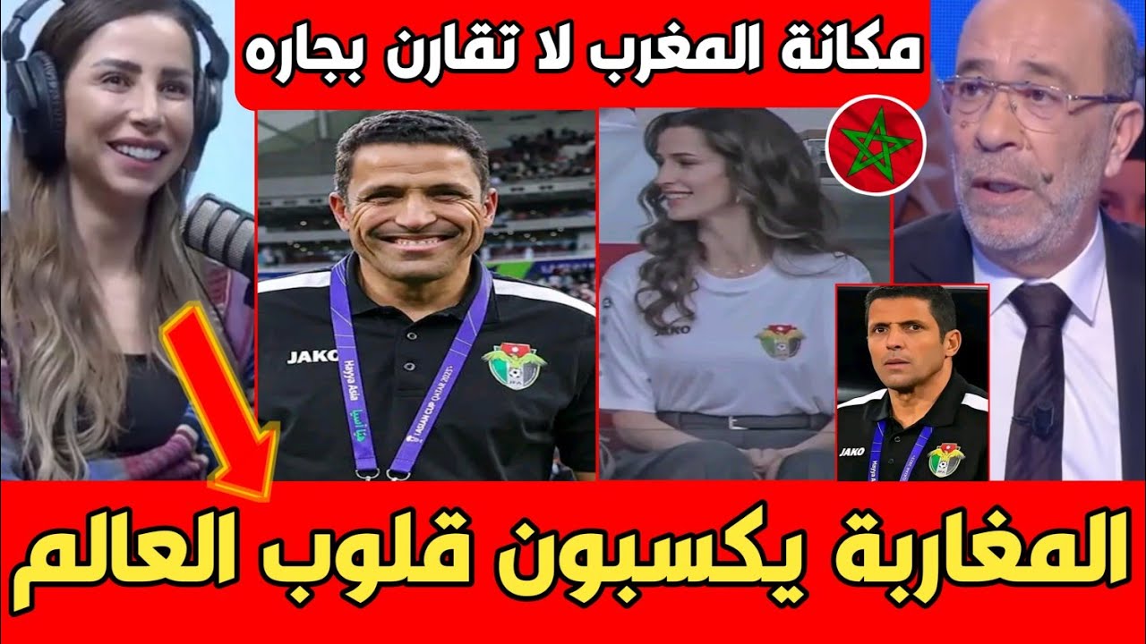 قناة قطرية تقف افتخارا بالمدرب عموتة بعد رفض الحديث باللغة الفرنسية المغرب لا يقارن..