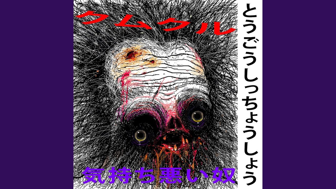 誰もいない声
