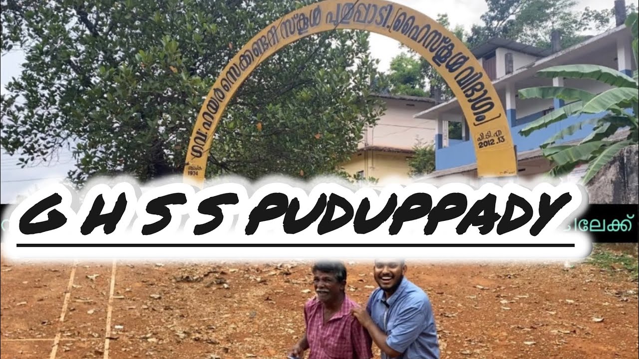 വരവ് കണ്ടപ്പോൾ അടി കിട്ടി എന്ന് വിചാരിച്ചു😁😬😬G H S S PUDUPPADY #kaithapoyil#puduppady#