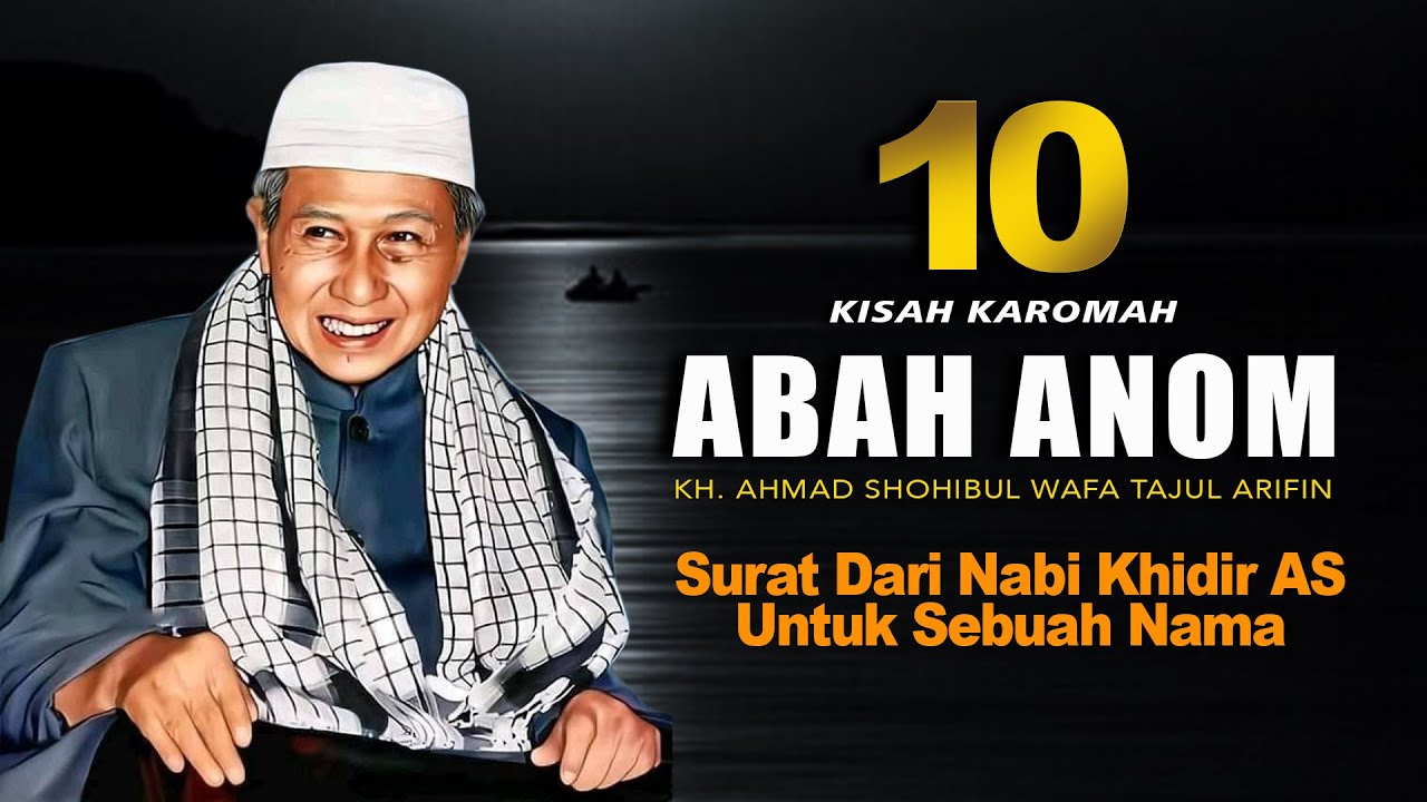 10 KISAH KAROMAH ABAH ANOM SURYALAYA