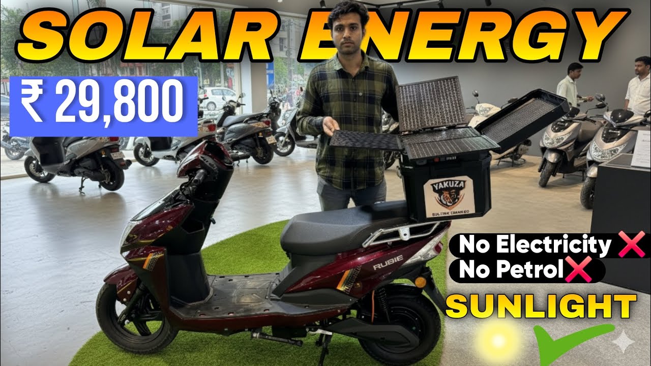 Скутер на солнечной энергии | 29 000 рупий | Без электричества, без бензина | Новый скутер на сол...