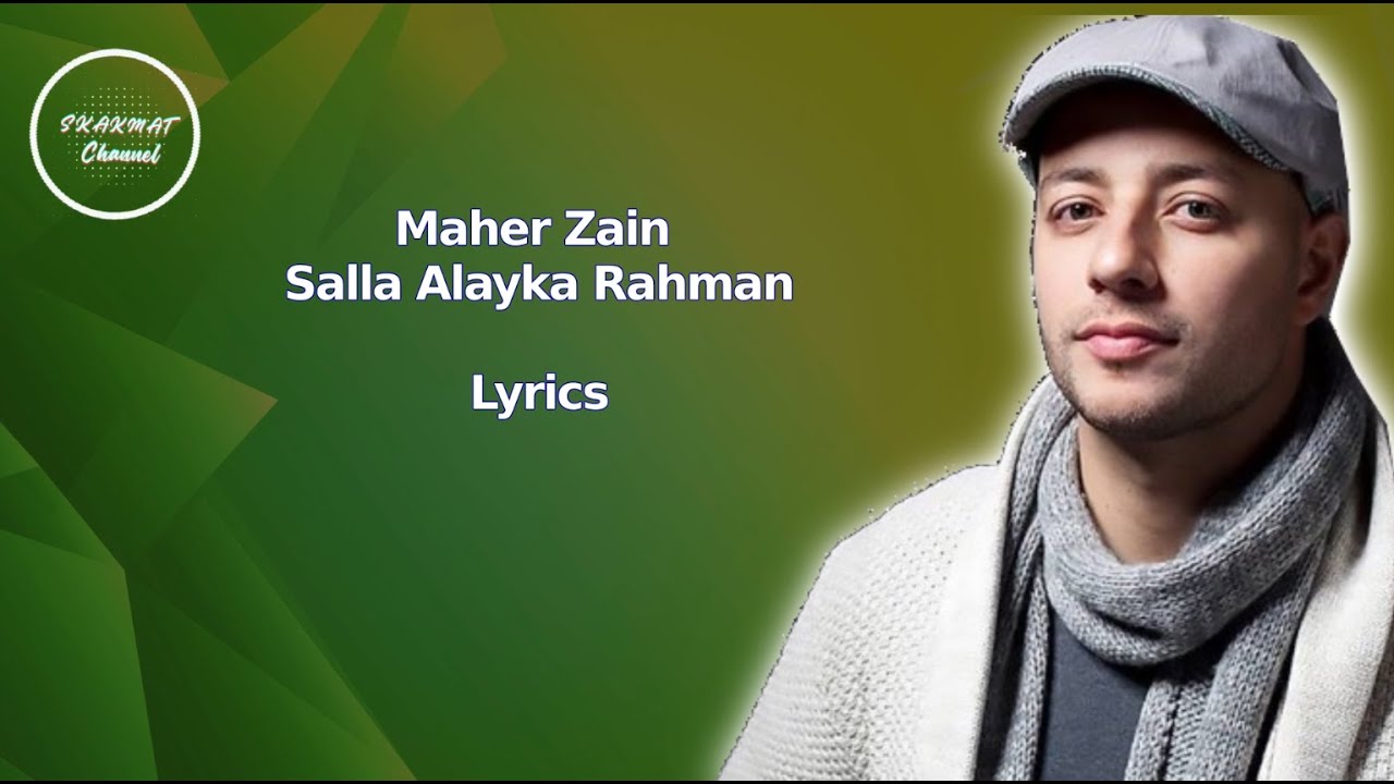 Maher Zain - Salla Alayka Rahman  (Lyrics)