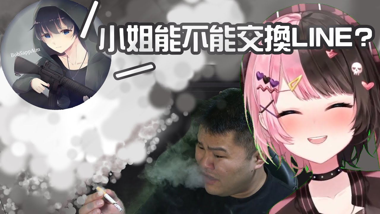 【Hinano】Hinano : 我是不是不該在這裡?【Vtuber中文字幕】【Vspo中文精華】【Mother3 24小時禁煙直播】