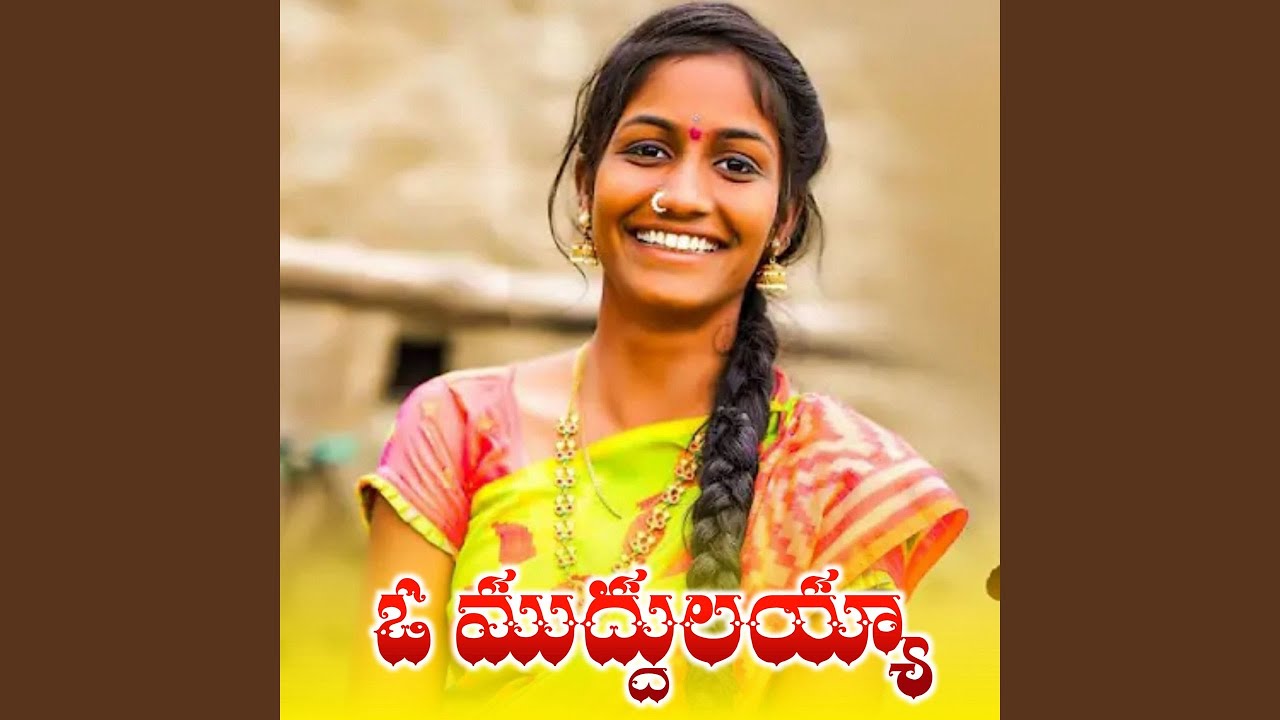 O Muddulayya