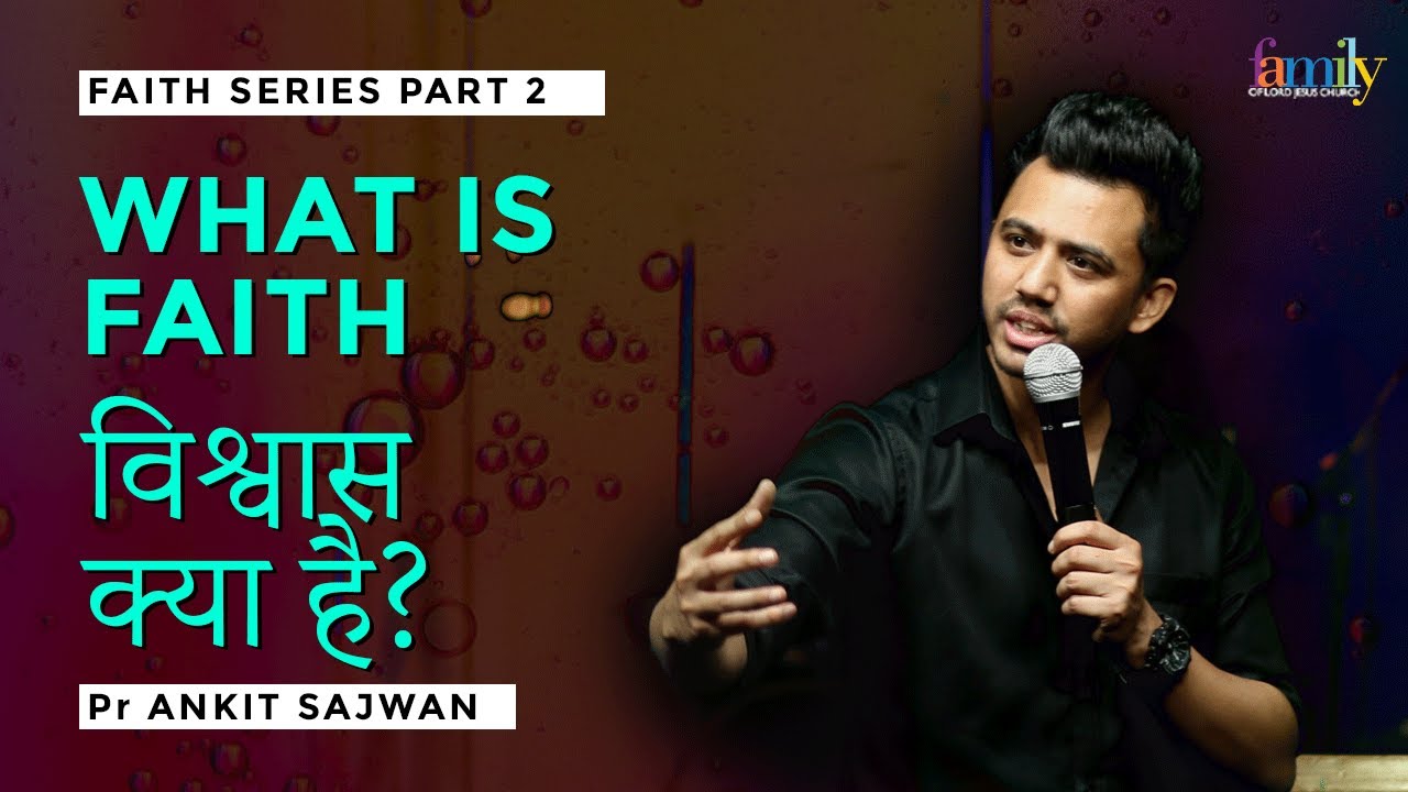 Faith series ( Part 2) | What is Faith | Ankit Sajwan