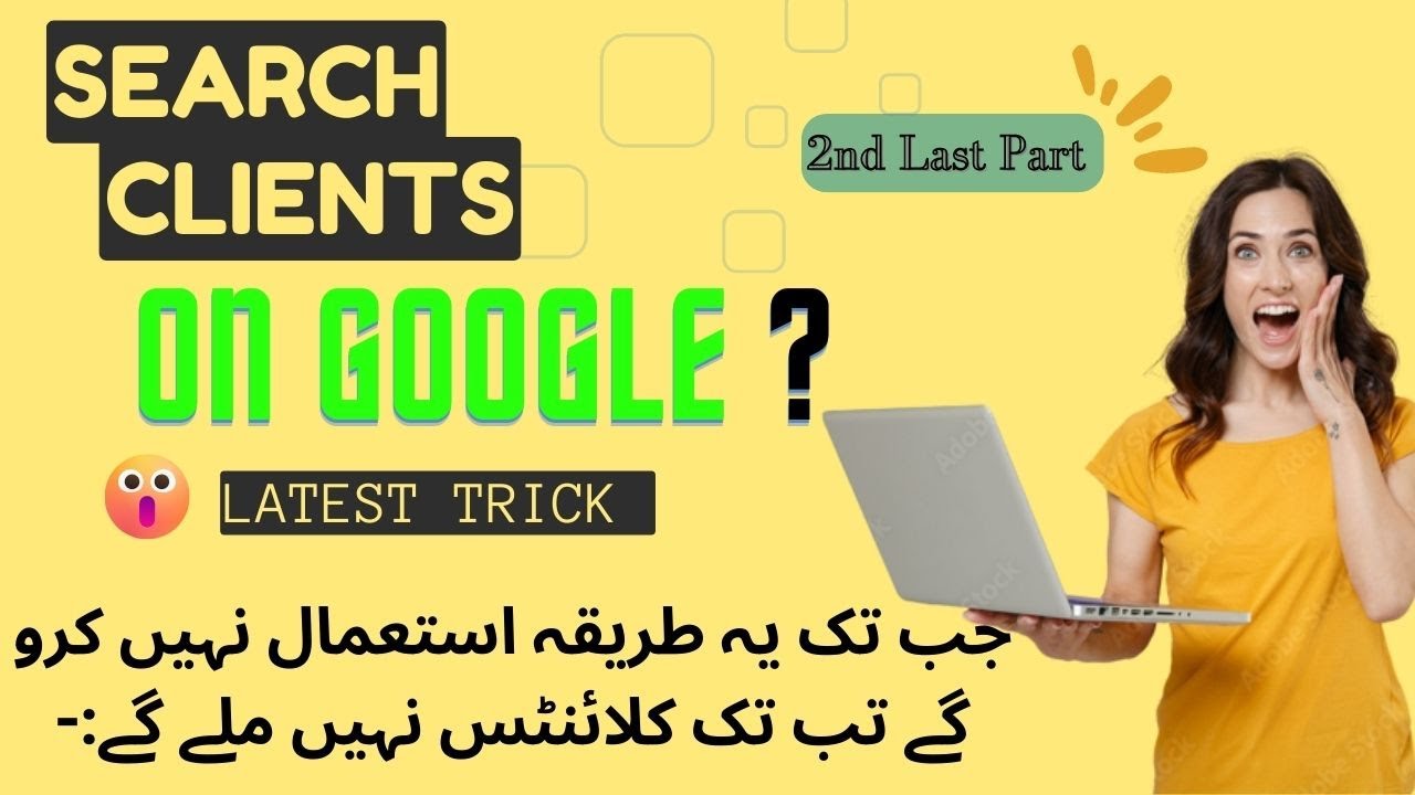 Guest post google client: How to search google clients Full Course |  Latest and New Trick 2023