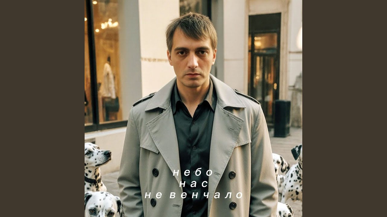 С днем рожденья, мама
