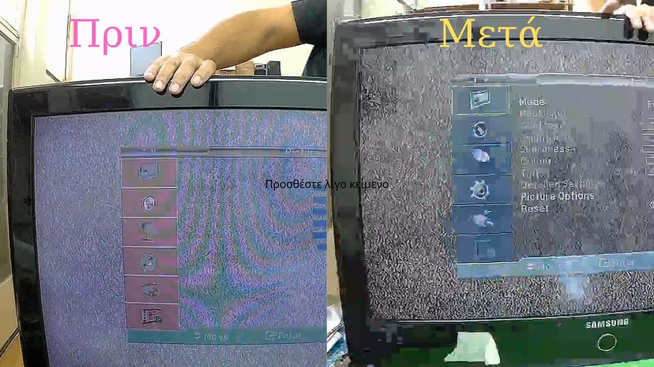 Κάνουμε"Δήθεν" Επισκευές!!!???Επισκευή Samsung 32'' τηλεόρασης.