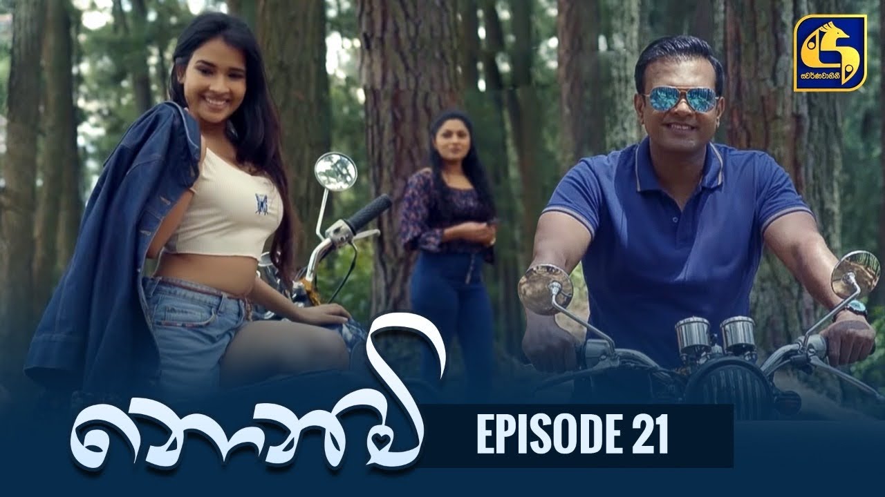 Nonimi || නොනිමි ||Episode 21 || 19th December 2022