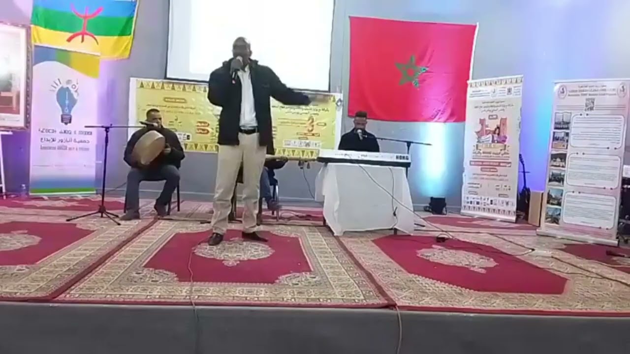 الفنان ابراهيم فاهيم مع المجموعة اسلان دادس في أمسية فنية بدار الثقافة بومالن دادس ملتقى 