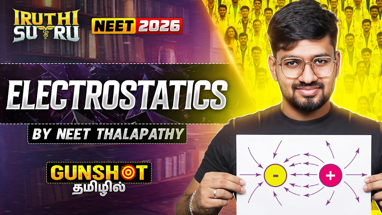 Electrostatics – GUNSHOT 🔫 PART 2 | Iruthi Sutru Round 2 | RIYAZ ANNA | NEET 2026 🔥⚡📐