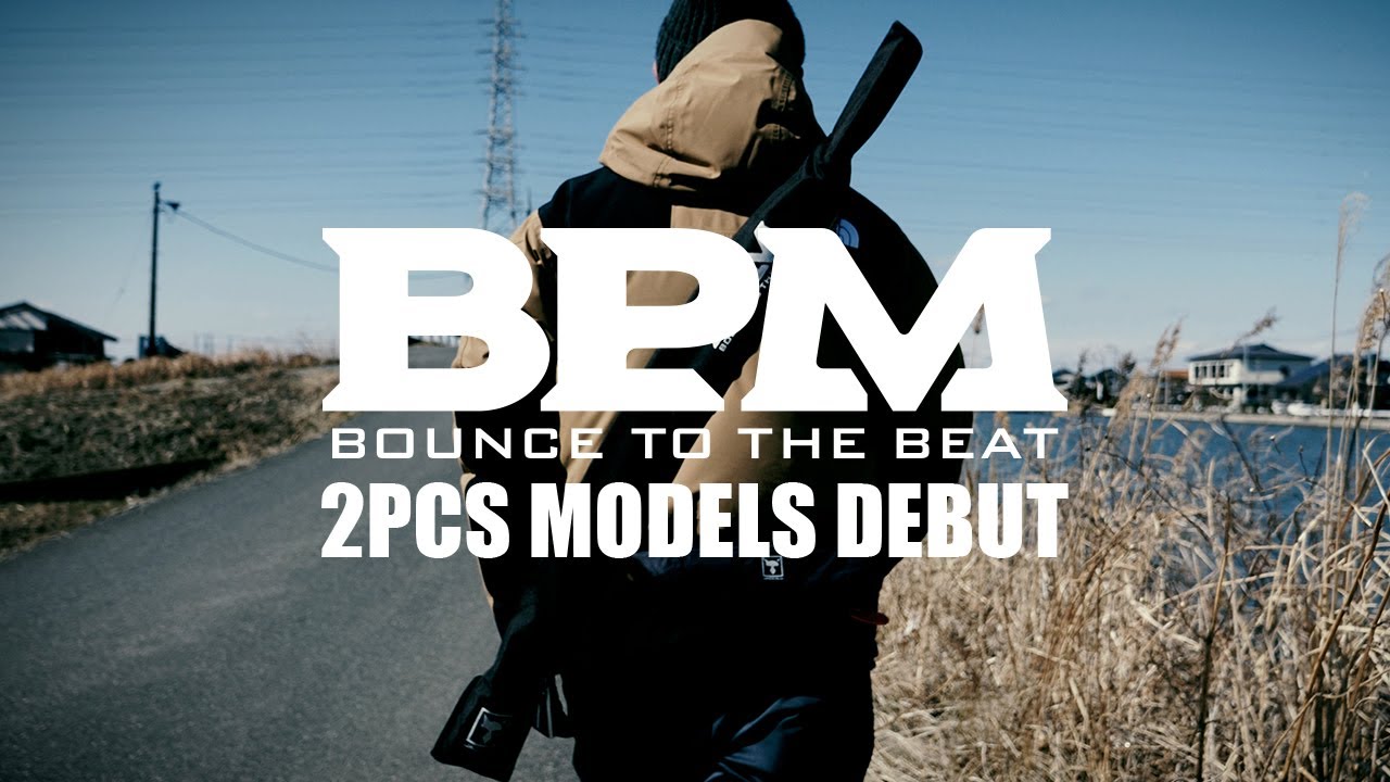 【2022NEW】BPM 2ピースモデル / 全国のフィールドでこれからの季節にオススメな機種を紹介