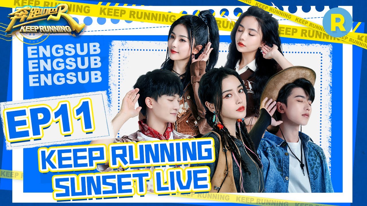 [English]“Keep Running S10” EP11 Full-/20220726/