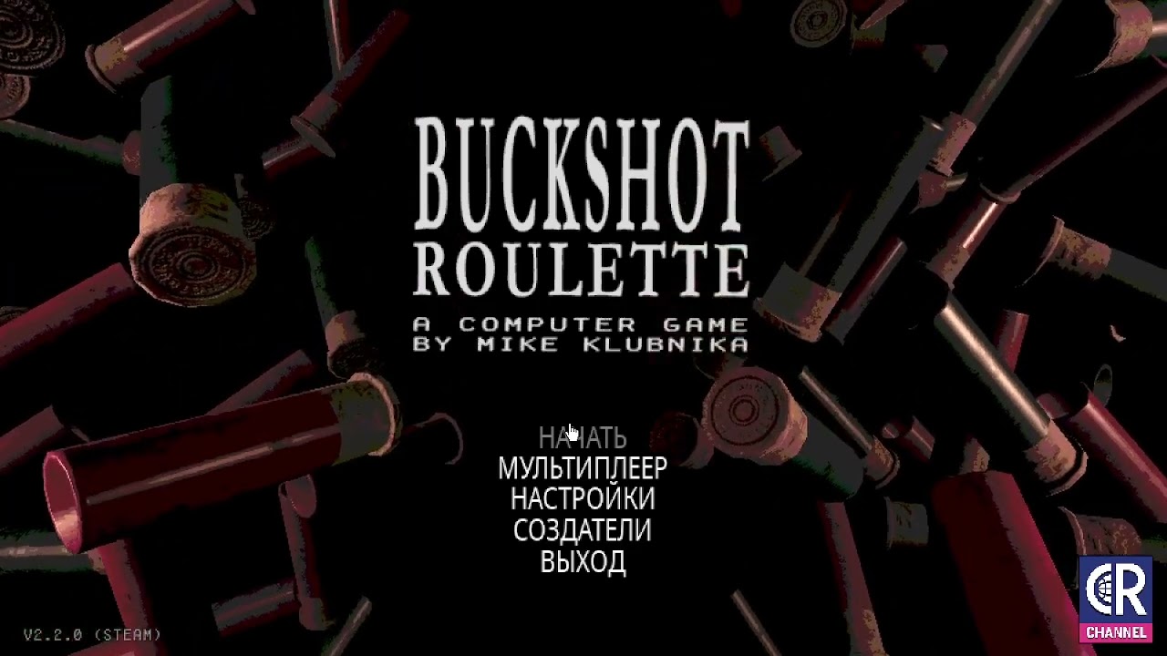 Стрим 2.0:Ретро-Хибара:Buckshot Roulette,Eclipsium