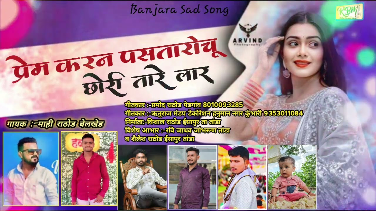 १५ जुलै, २०२५