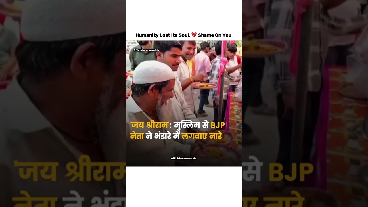 Humanity Died 💔 #humanity #bjp #memeclip #comedy #daliymemes #freshmemes