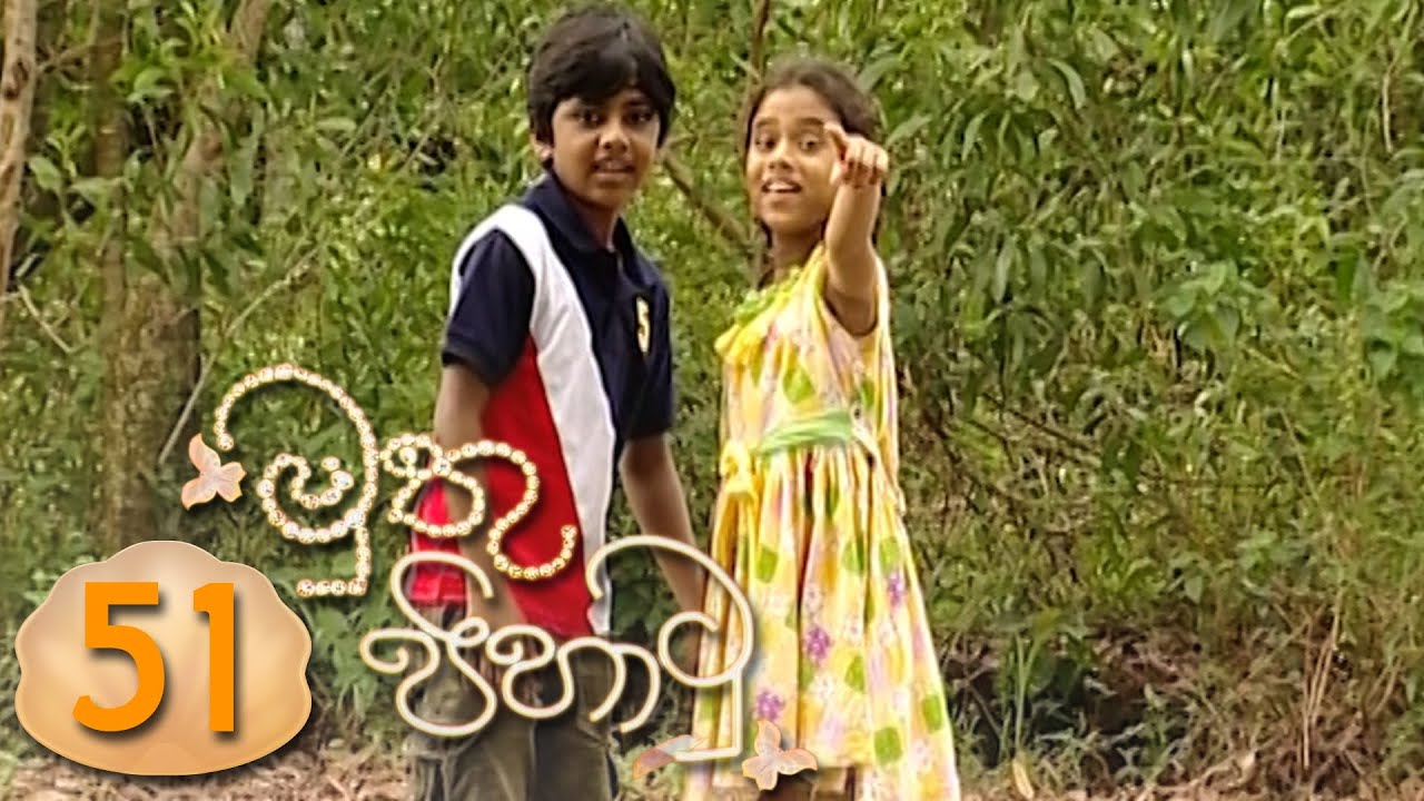 Muthu Pihathu | Episode 51 - (2020-07-24) | ITN