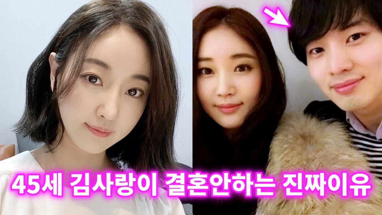 김사랑 옆에서 발각된 존잘남의 충격적인 정체 (Feat.결혼설 터진 남성)