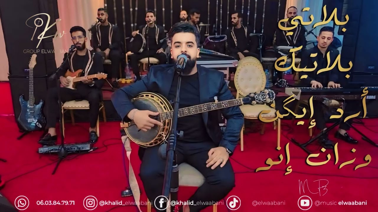 مجموعة 