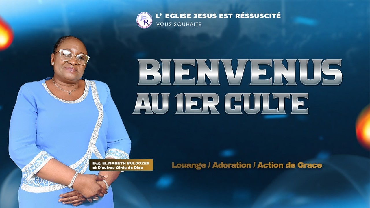 LES CONSÉQUENCES DE L’INDISCRÉTION | (1-er culte) AVEC PAST ATSOU AHIABOR & L'ÉVANG. ÉLISABETH