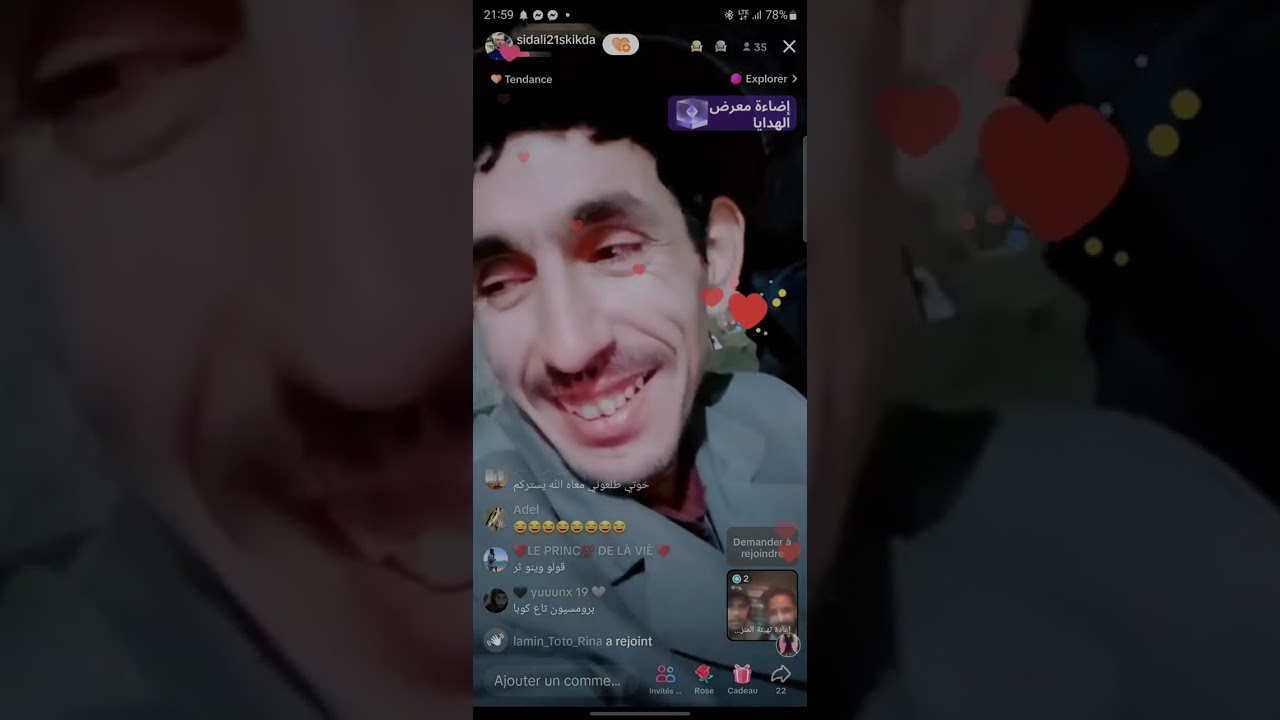 كوبا سكيكدي لايف