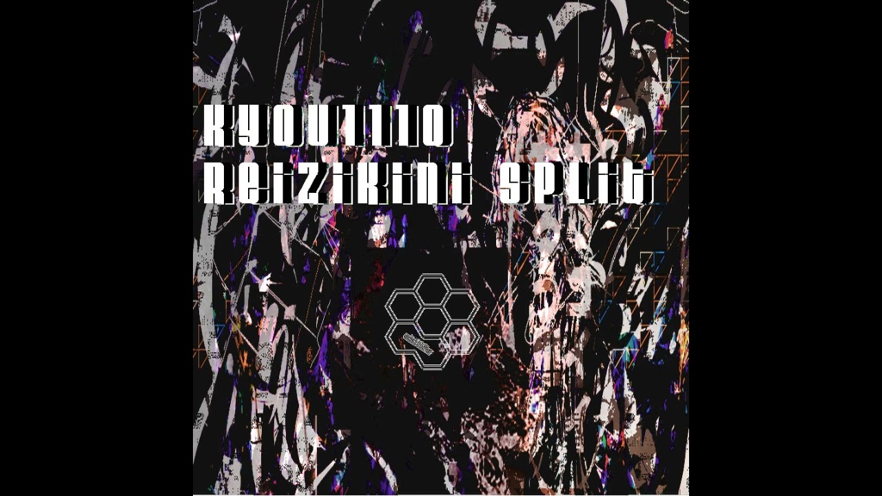 Reizikini – White Rhino