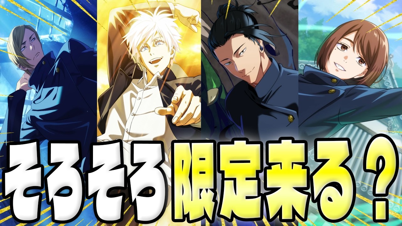 ついに鬼難の階と突破してまた突き進む！【ファンパレ】