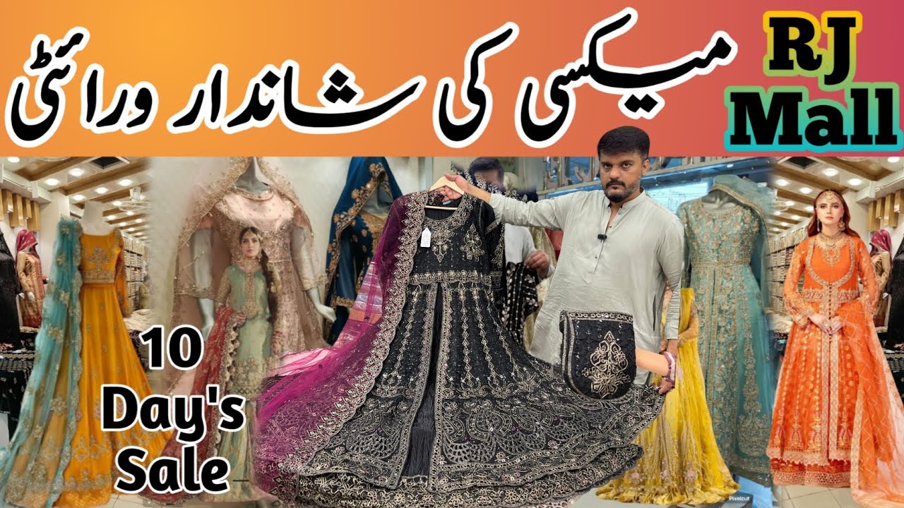 Latest Party Wear Maxi | Hand Embroidery Dresses in RJ Shopping Mall Karachi |@BazarUpdatewithFaiza