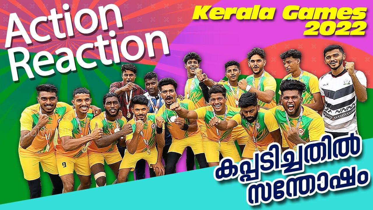 RUGBY MENS | CHAMPIONS | TEAM MALAPPURAM | ACTION REACTION | KERALA GAMES 2022