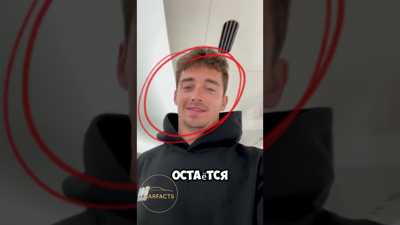 На чём ездят звёзды Формулы-1 в реальной жизни? #shorts #f1 #formula1 #гонки #hamilton #russell