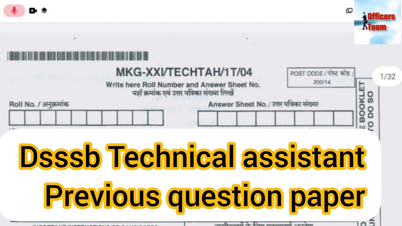 Dsssb technical assistant previous question paper | dsssb technical assistant syllabus