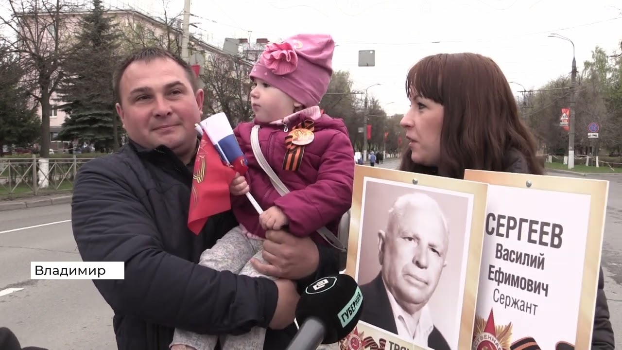 Во Владимире прошел военный парад и шествие «Бессмертного полка». Главное (2022 05 09)