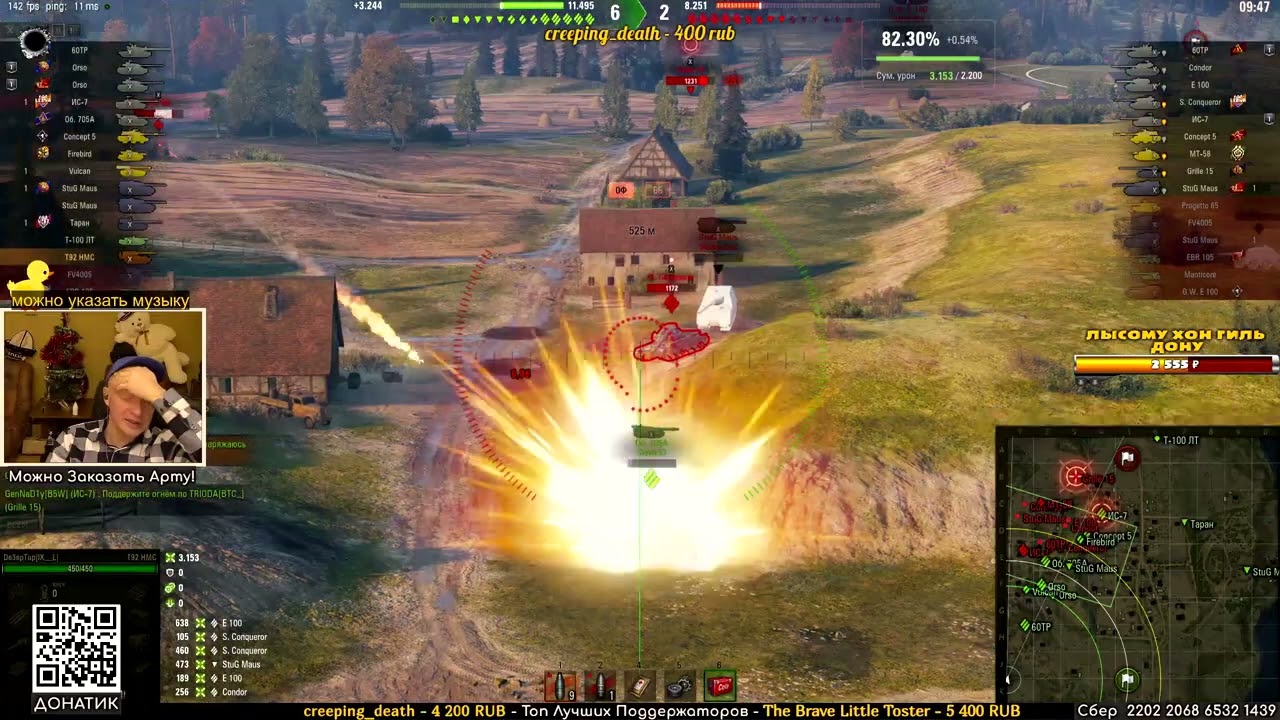 T92 HMC - Не похожа сама на себя но Урон пока еще присутвует.