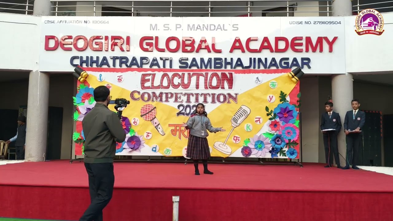KALE VEDIKA | Marathi Elocution Competition