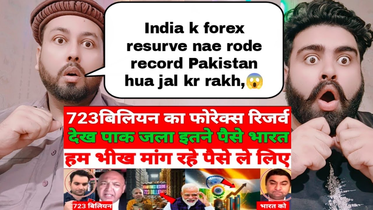 Pakistani media totally shocked 😲 Indian forex reserve all time high 723 billion dollar Pakistan ki