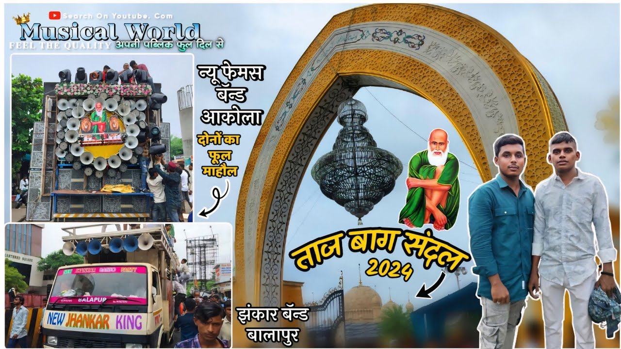 #Vlog-09 • Nagpur Sandal 2024 • New Famous Band Akola • New Jhankar Band Balapur • फूल जलवा दोनों का