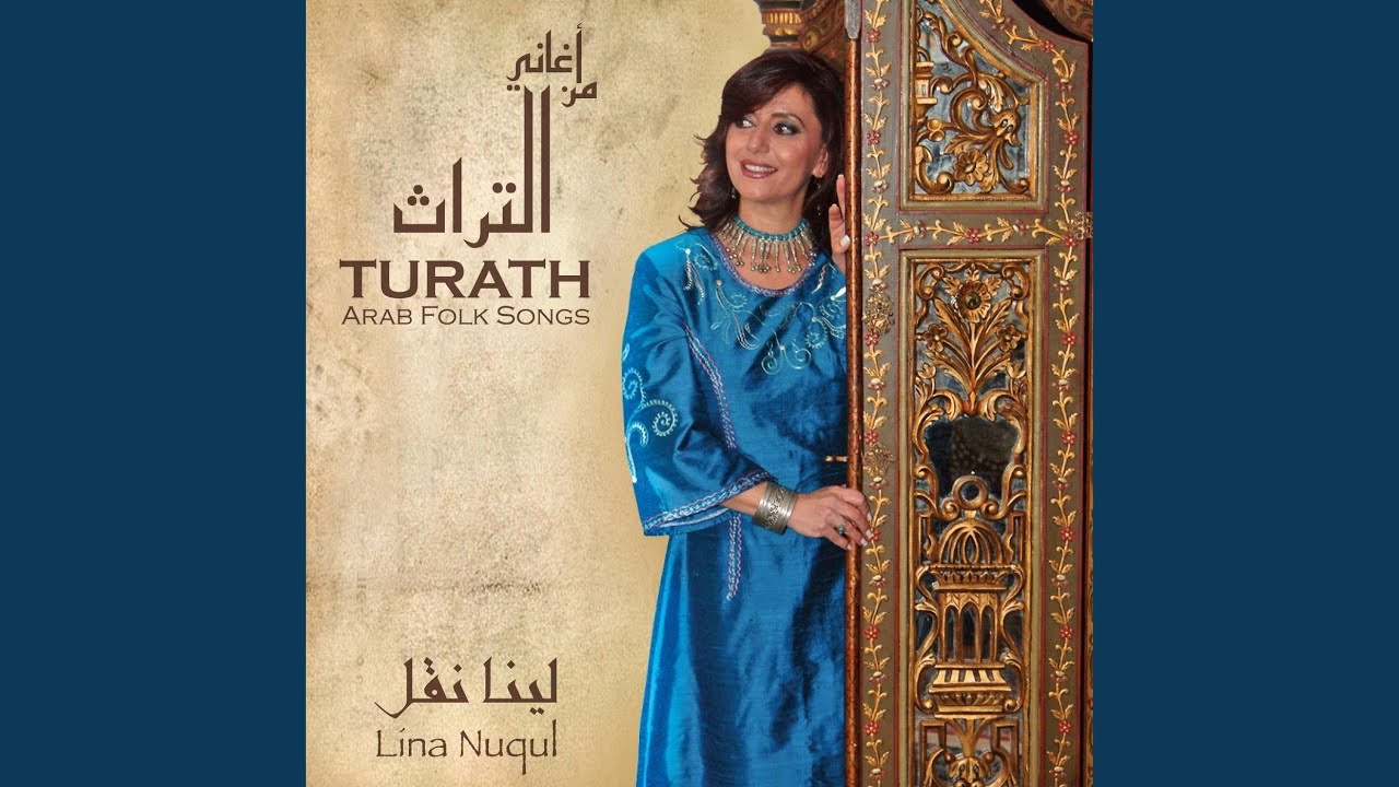 Al Bulbul Nagha
