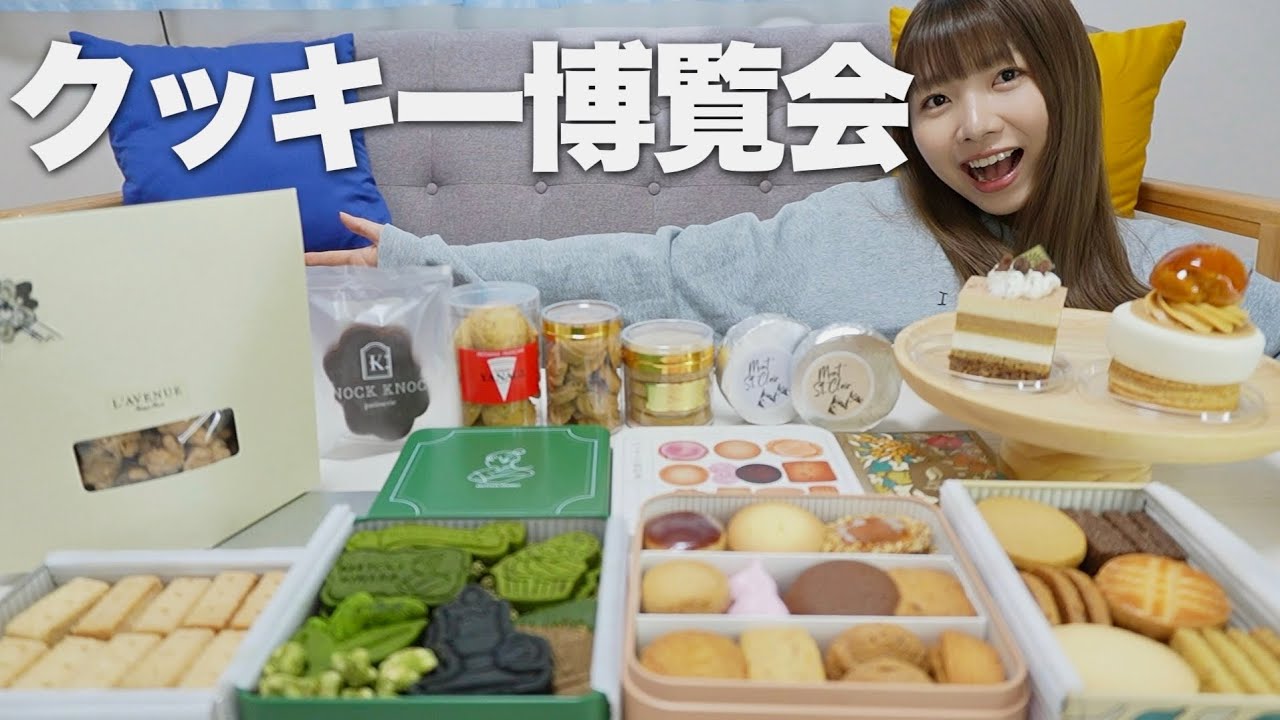 クッキー博覧会で超好みのスイーツ見つけました【そごう横浜2025】