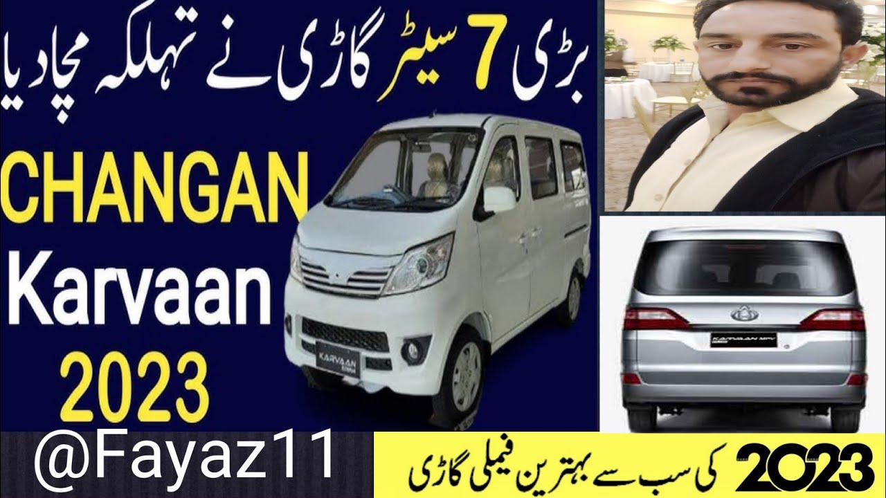 How To Drive & Review karvan plus changan @fayaz11