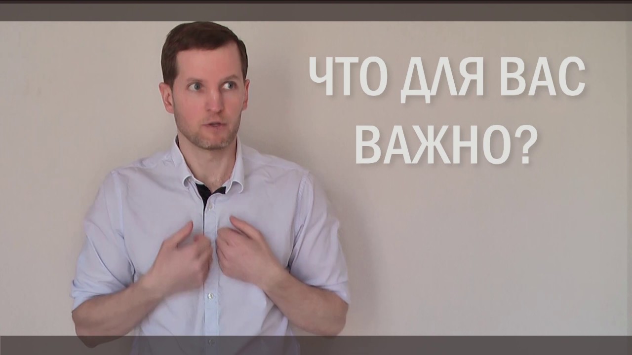 Переговоры - 3 волшебных вопроса для выяснения потребностей