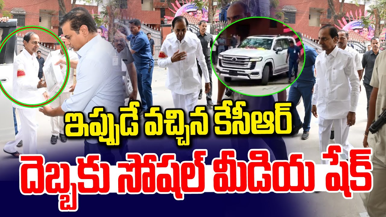 కేసీఆర్ దెబ్బకు సోషల్ మీడియా షేక్.. | KCR Reached His Residence In Nandi Nagar | News Line Telugu