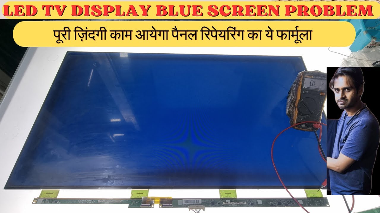 पूरी ज़िंदगी काम आयेगा पैनल रिपेयरिंग का ये फार्मूला | panda 39 inch blue screen problem