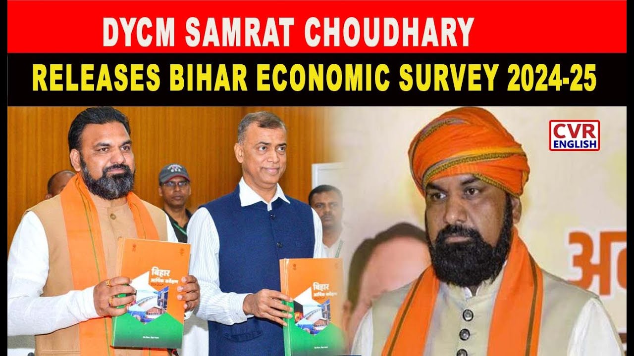 Bihar Economic Survey Report Released, Questioned by Dy. CM Samrat Choudhary|CVR English