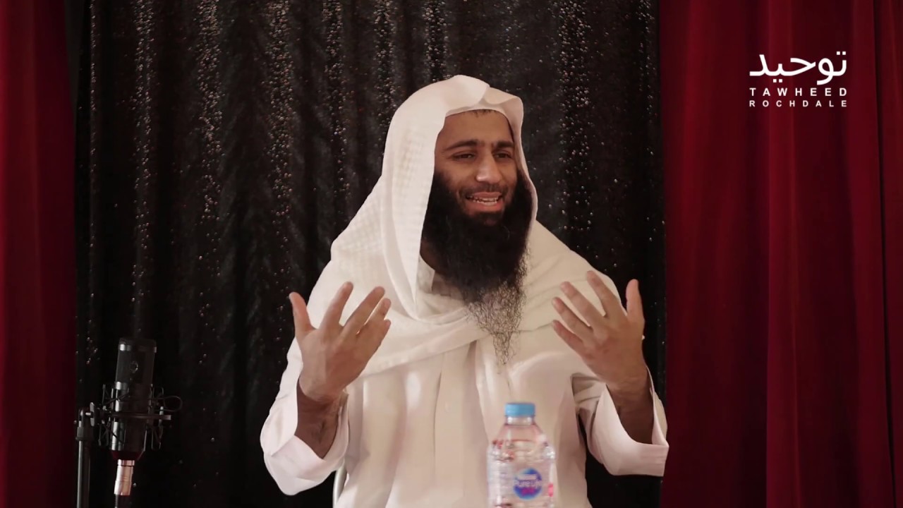 Bulugh Al-Maraam - Part 1 | Abu Muadh Taqweem Aslam