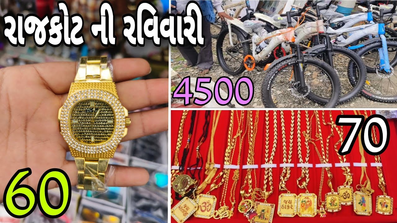 Rajkot ni Ravivari maa DJ Bhai  l 12000 ni shoping 3000 kari ame  l #rajkot full comedy video 🤣