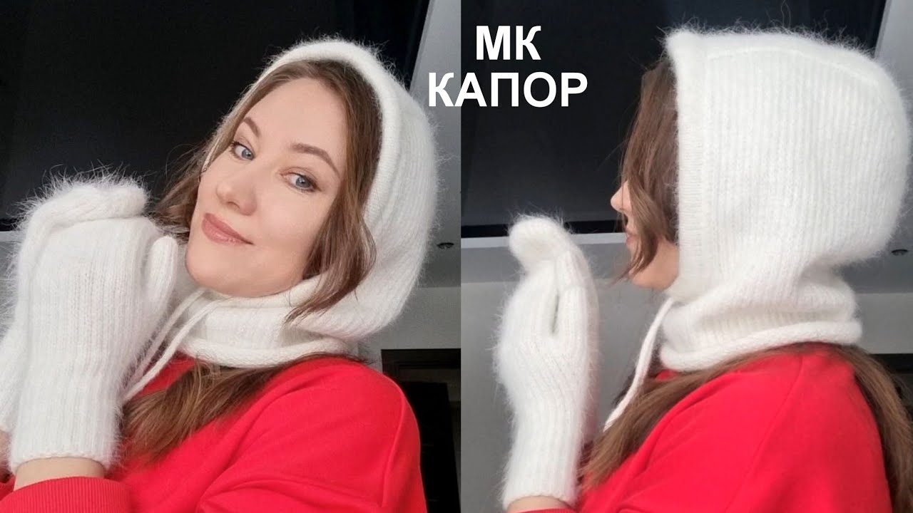 Капор спицами плотным узором! 